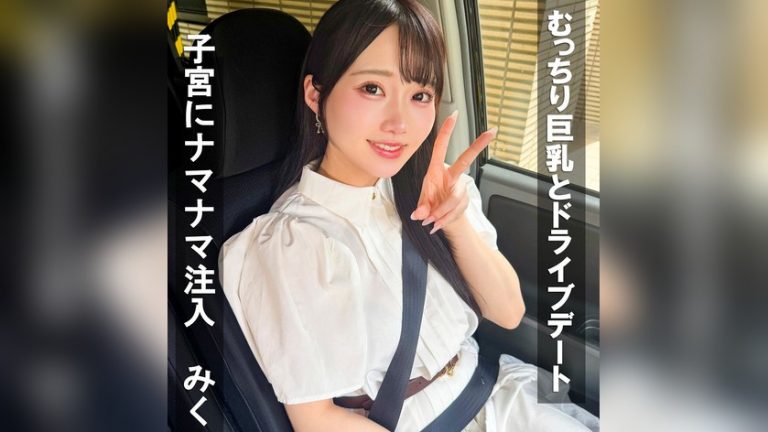 みく 素人ぱいぱい pai458