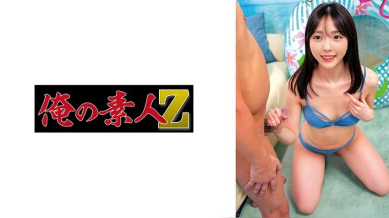 めぐり 俺の素人-Z- 230ORECZ-660
