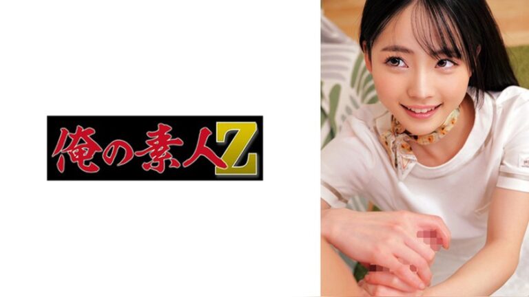 めぐりさん 俺の素人-Z- 230ORECZ-661