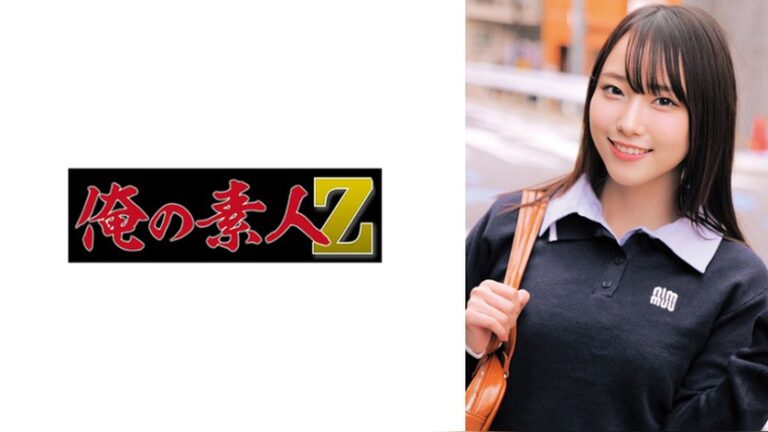 あんちゃん 俺の素人-Z- 230ORECZ-666