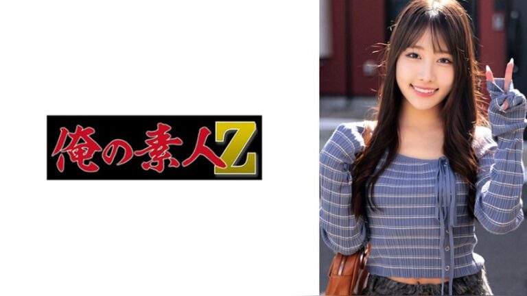 ほのかちゃん 俺の素人-Z- 230ORECZ-667