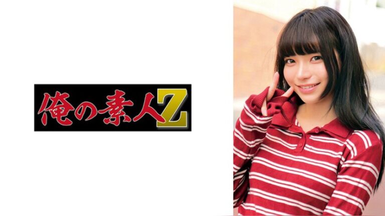のあちゃん 俺の素人-Z- 230ORECZ-668
