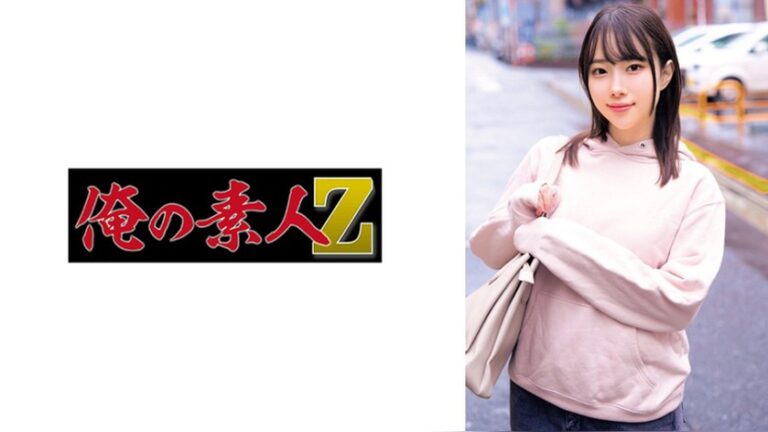 あん 俺の素人-Z- 230ORECZ-673