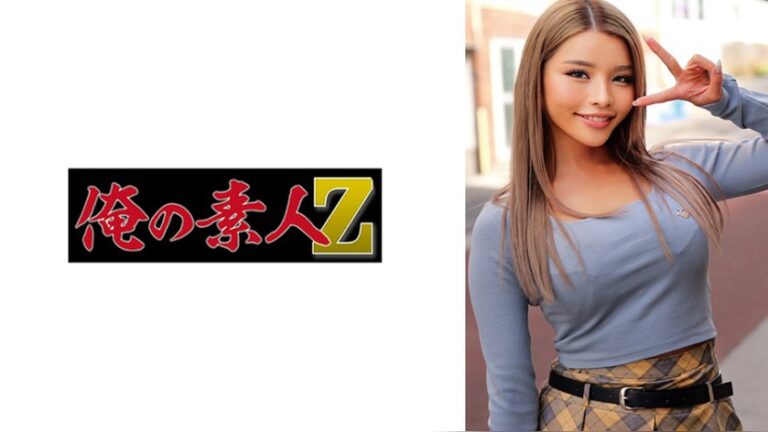 HANA 俺の素人-Z- 230ORECZ-675