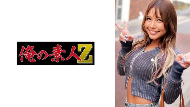 AI 俺の素人-Z- 230ORECZ-677