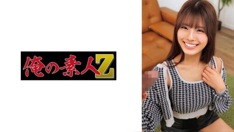 MAIKA 俺の素人-Z- 230ORECZ-678