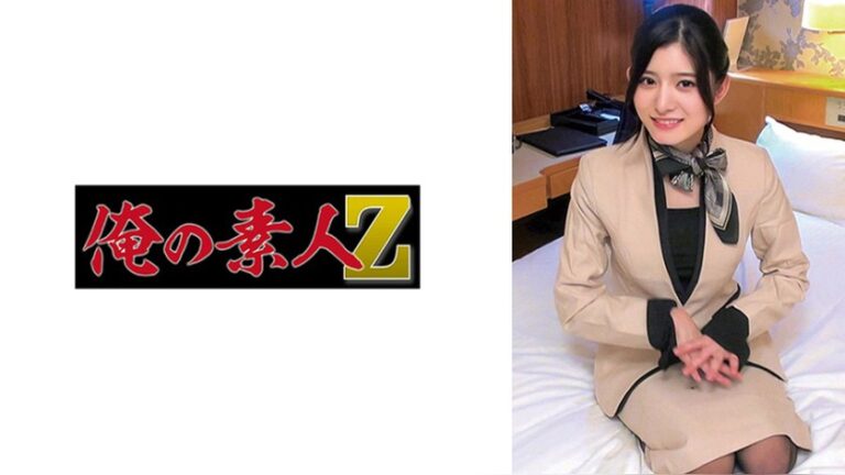 持野さん 俺の素人-Z- 230ORECZ-682