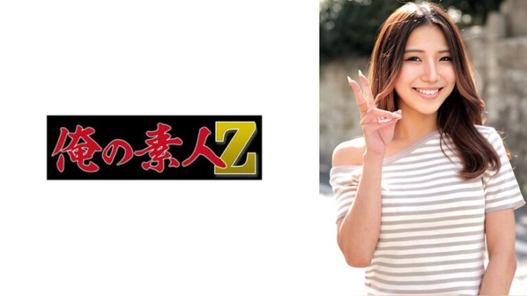 まりか 俺の素人-Z- 230ORECZ-686