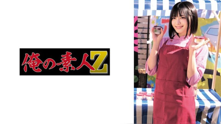 Nさん 俺の素人-Z- 230OREMO-602