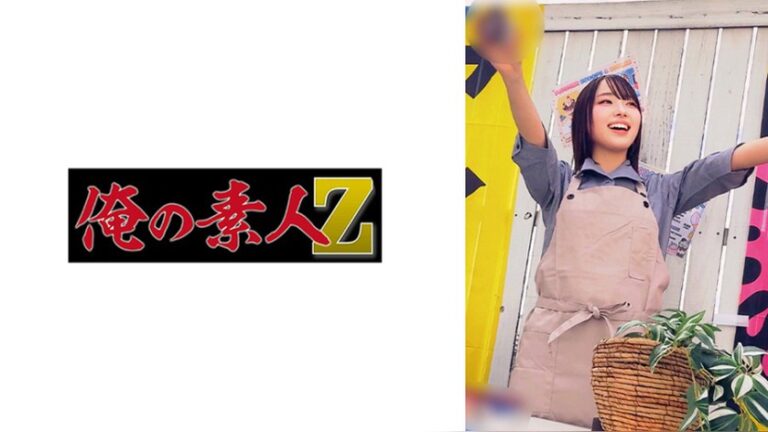 Aさん 俺の素人-Z- 230OREMO-603