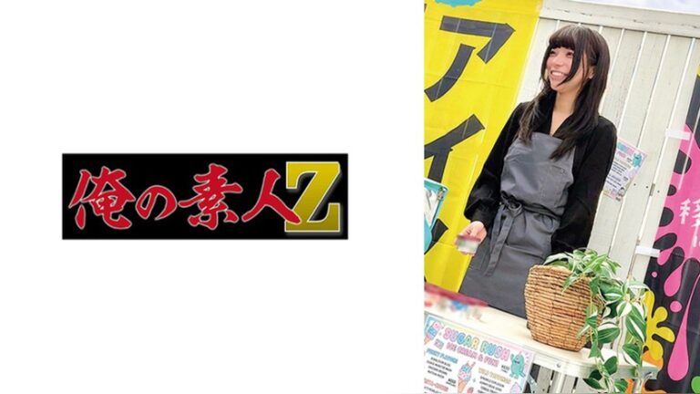 Hさん 俺の素人-Z- 230OREMO-605