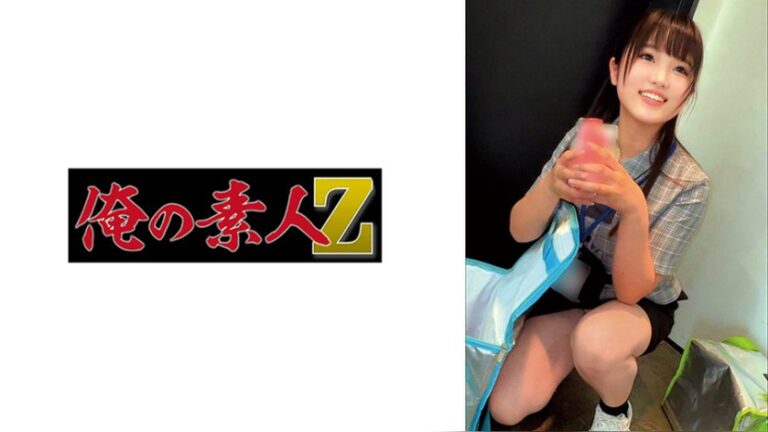 Yさん 俺の素人-Z- 230OREMO-612