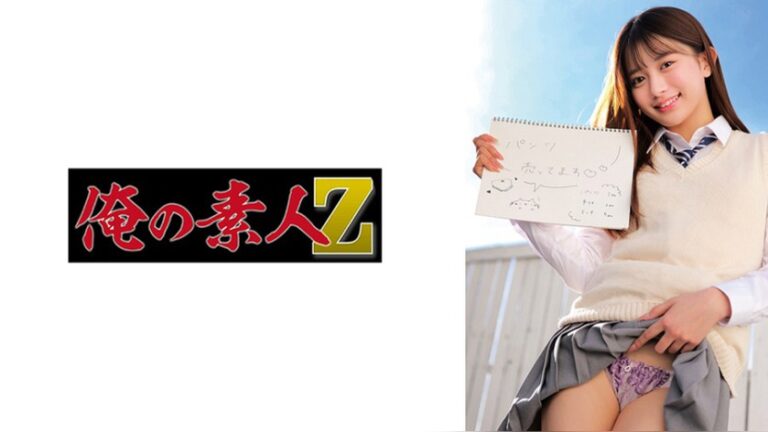Kちゃん 俺の素人-Z- 230OREMO-614