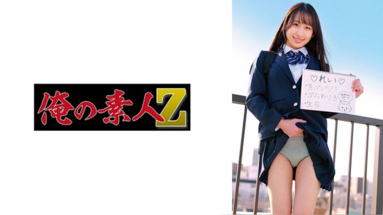 Sちゃん 俺の素人-Z- 230OREMO-615