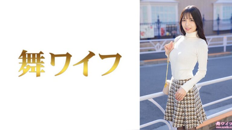 生田紗栄子1 舞ワイフ 292MY-1085