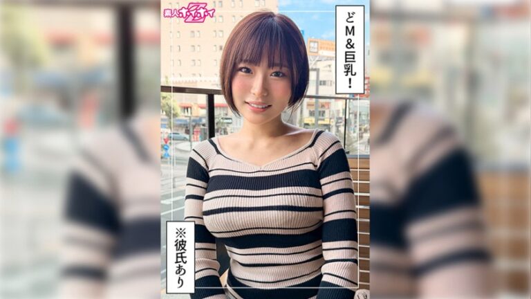 花葉 素人ホイホイZ 420HOI-407