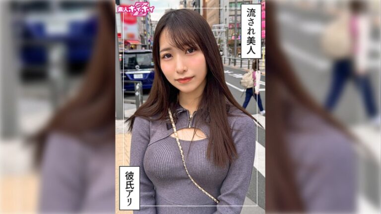 かれな 素人ホイホイZ 420HOI-408