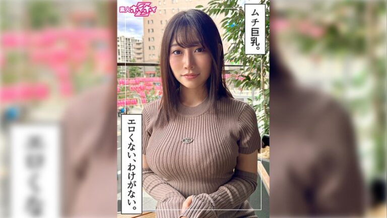もりあ 素人ホイホイZ 420HOI-409