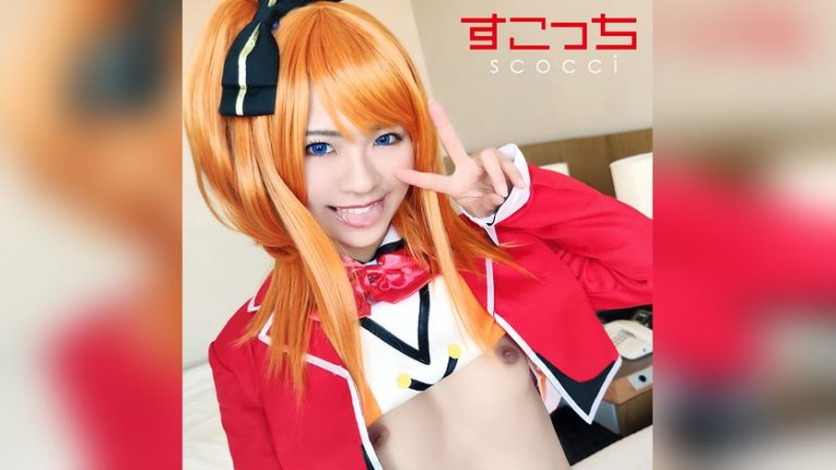 なっち 2 スコッチ scoh071
