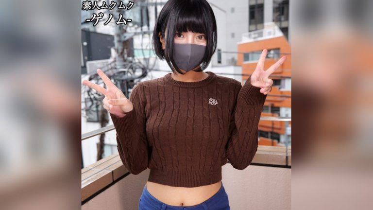 ほたるさん 素人ムクムク-ゲノム- smgn119