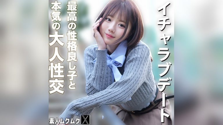 りくちゃん 素人ムクムク-X- smjx327