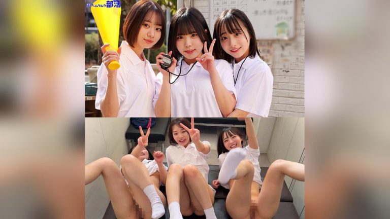 みこちゃん＆ゆらちゃん＆いとちゃん 素人ムクムク-部活- smub131
