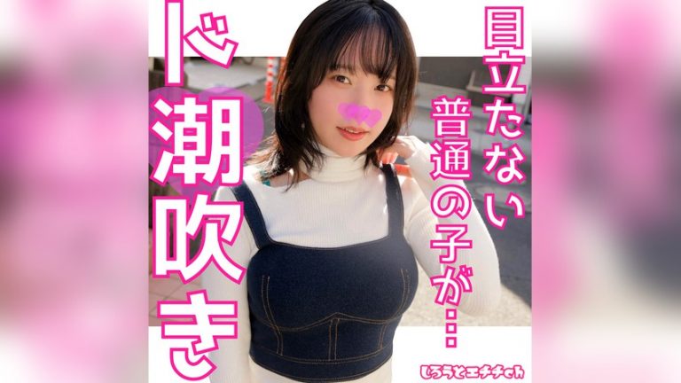 みおさん しろうとエチチ.ch srh985
