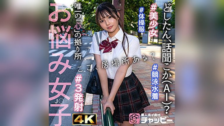 SM 素人ホイホイチャッピー chp007