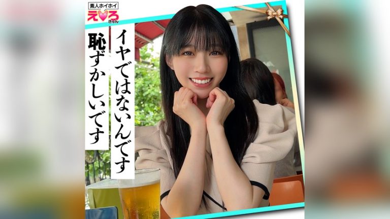 しゅんさん 素人ホイホイ erk130