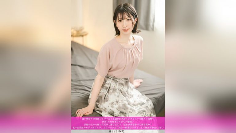 買い物帰りの笑顔ショートカット隠れ巨乳がインタビューで即エロ覚醒◆ 欲求1ヶ月溜まりすぎて大爆発◆ 洋服の上から触っただけで感じまくり、隠れ巨乳を捲って乳首責め！ 電マ乳首舐め＆ジュボフェラ、立ちバックガン突き→騎乗位グラインドで無許可中出し2発◆ きゃっち h_1658hnhu00221