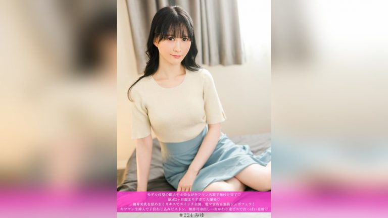 モデル体型の即ホテル美女がキツマン名器で種付け完了◆ 欲求2ヶ月溜まりすぎて大爆発◆ 細身美乳を舐めまくりキスでスイッチ全開、電マ責め&裏筋ジュボフェラ! キツマン生挿入で子宮ねじ込みピストン、無許可中出し→おかわり鬼ピスでおっぱい発射◆ きゃっち h_1658hnhu00224