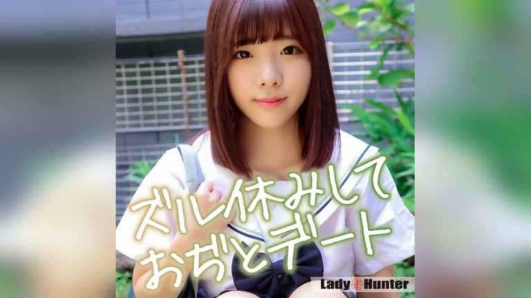 さき LadyHunter lady570