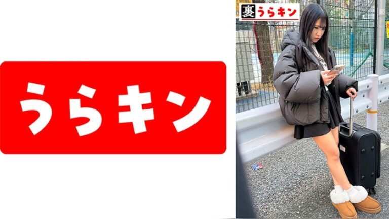 ななわ うらキン 1umt00701