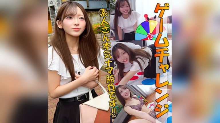 ねね 素人ぱいぱい pai479
