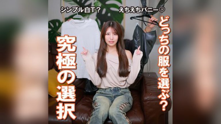 くらき 素人ぱいぱい pai515