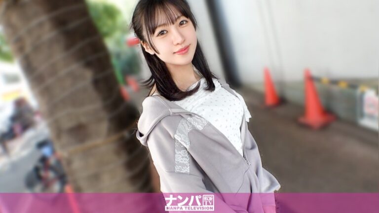 なみ 20歳 大学生 マジ軟派、初撮。 200GANA-3444
