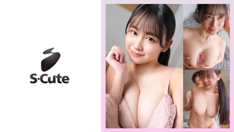 かんな S-CUTE 229SCUTE-1582