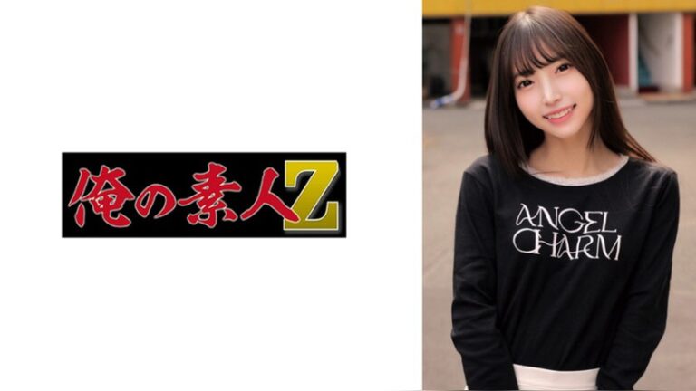 ことねちゃん 俺の素人-Z- 230ORECZ-690