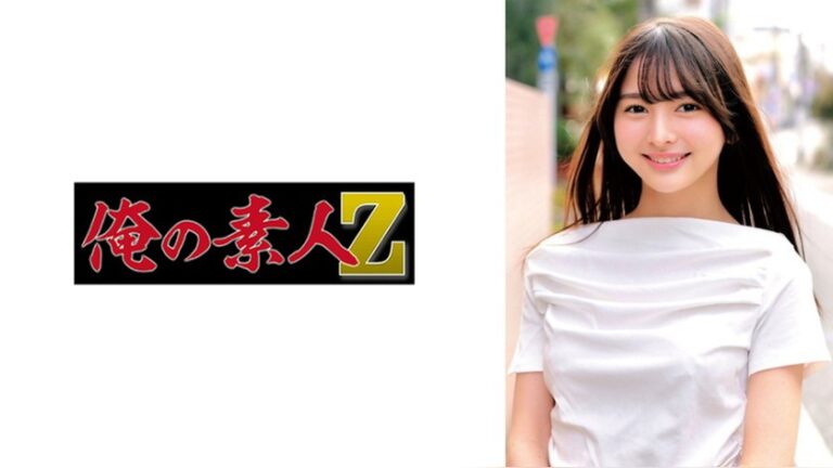 いつきちゃん 俺の素人-Z- 230ORECZ-692