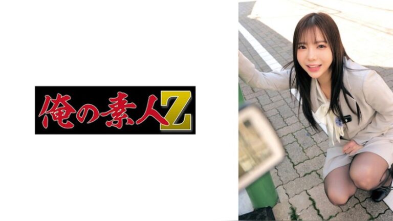 ゆき 俺の素人-Z- 230ORECZ-696