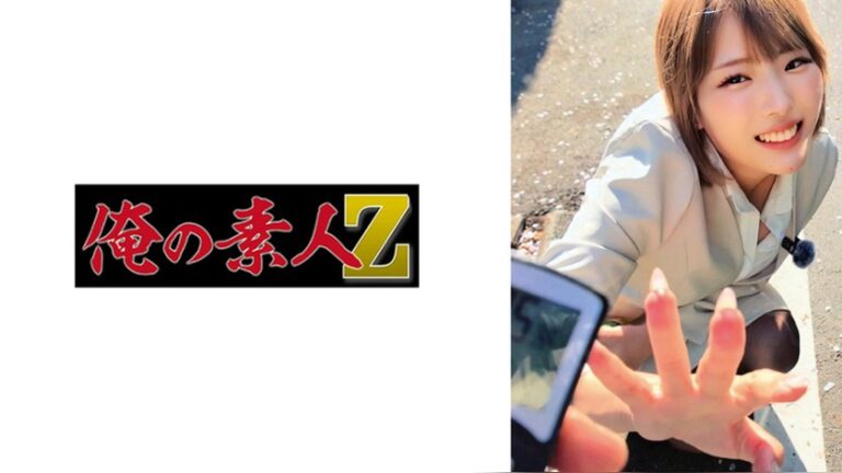 もも 俺の素人-Z- 230ORECZ-697