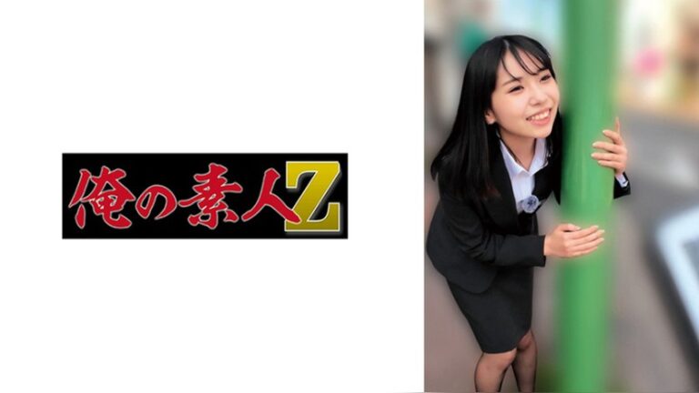 ゆうは 俺の素人-Z- 230ORECZ-698