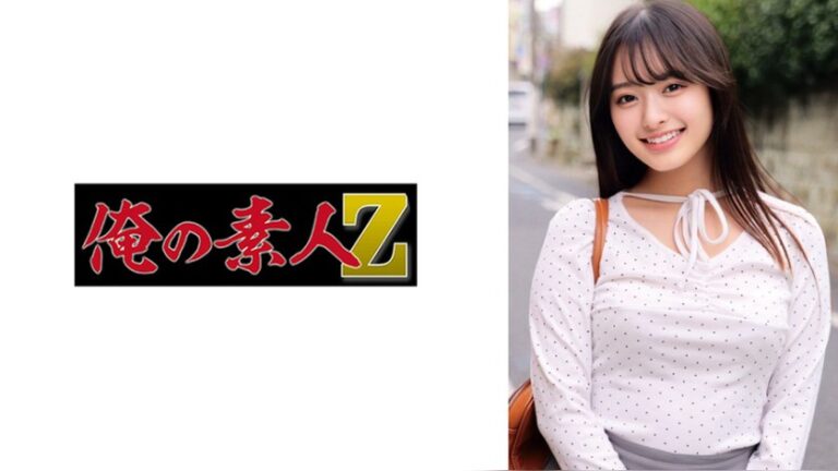 かほちゃん 俺の素人-Z- 230ORECZ-700