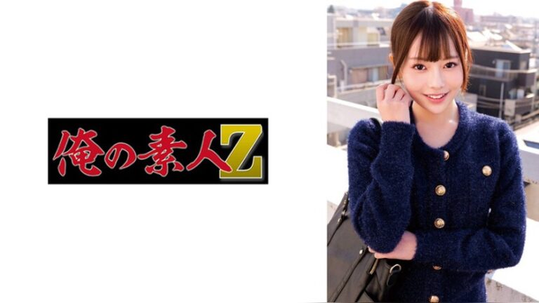 たえさん 俺の素人-Z- 230ORECZ-705