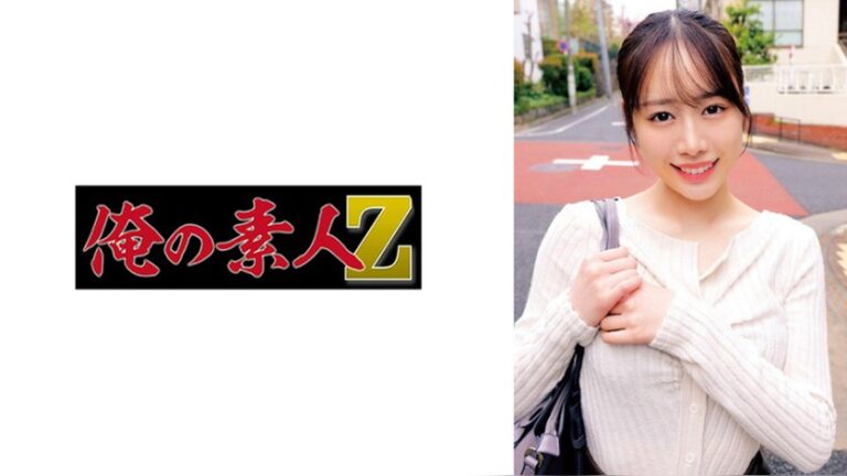 あすか 俺の素人-Z- 230ORECZ-706
