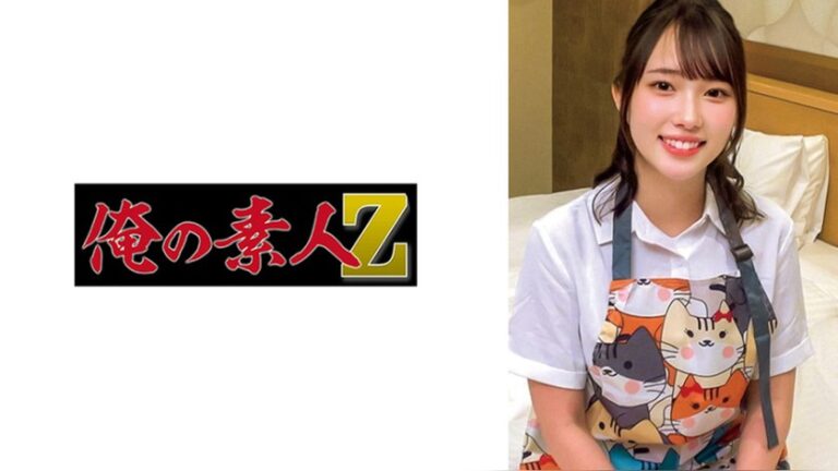 あん 俺の素人-Z- 230ORECZ-707
