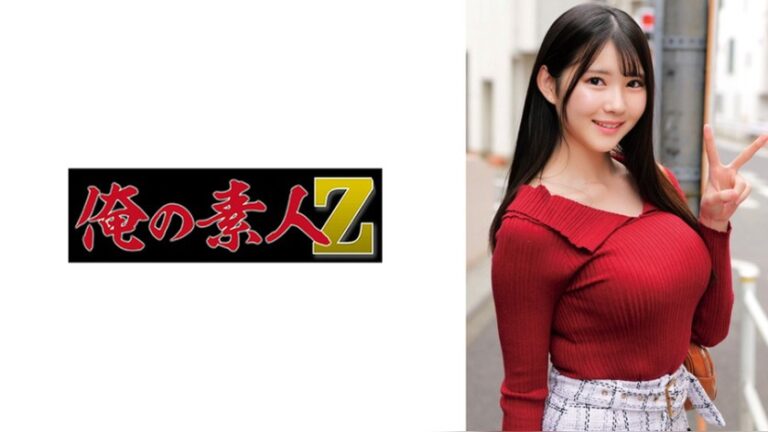 みなちゃん 俺の素人-Z- 230ORECZ-716