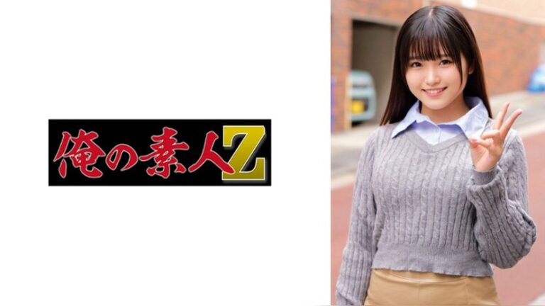 ゆいちゃん 俺の素人-Z- 230ORECZ-717