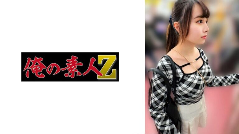 Eさん 俺の素人-Z- 230OREMO-620