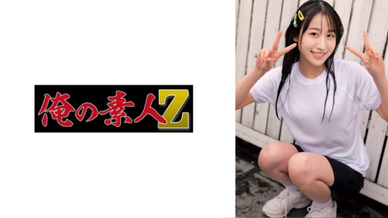れい 俺の素人-Z- 230OREMO-624